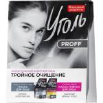 Fito Cosmetic - Комплект маски за лице