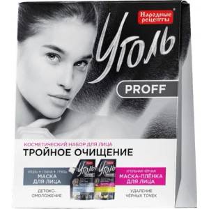 Fito Cosmetic - Комплект маски за лице