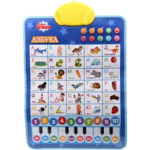 Ntoys Образователен постер Ntoys - Малки Гении, Азбука (6749577)