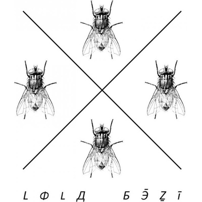 Lola Běží - Lola Běží