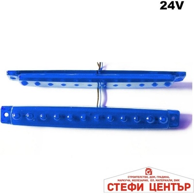 Paolo Габарит 0050 с 12 led диода - 24v Син (7694)