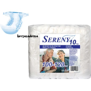 Image 1 of SERENY памперси за възрастни нощни 100/120кг XL нощни 10БР (Е-14032)