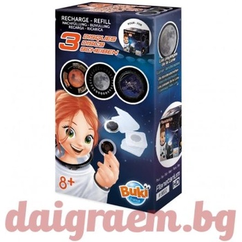 Image 1 of Buki France Дискове за планетариум hd buki 8003 (bk8003)