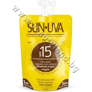 Diet Esthetic Лосион Diet Esthetic SUN UVA SPF 15 Ultra Fast Suntan Lotion, p/n DE-50812 - Слънцезащитен мини-лосион за тяло със среден защитен фактор (DE-50812)