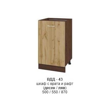 Image 1 of Bogdan Furniture I Шкаф с врата и рафт (десен/ляв) ВДД-143