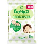 Бочко Влажни кърпички Бочко - Нежна грижа, 15 броя (3010-12-024) - baby