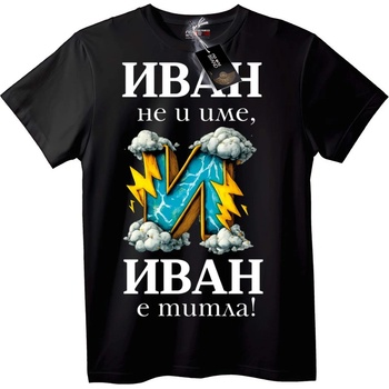 NOONEBRAND Тениска Иван е Титла - 2XL, White