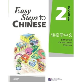 Image 1 of Easy Steps to Chinese vol. 2 - Workbook
