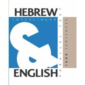 1000 Hebrew Sentences | Aron Levin (ISBN: 9781952161018)