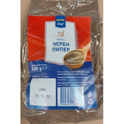 METRO Черен пипер млян 500г