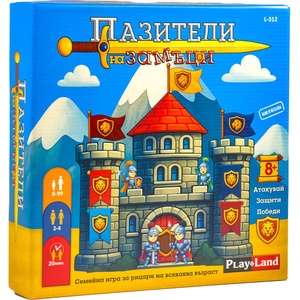 Play Land Настолна игра PlayLand Пазители на замъци - Семейна (L-312 BG)