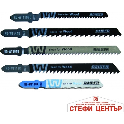 Raider Нож за зеге за дърво&метал "t" 5бр. к-т (155413)