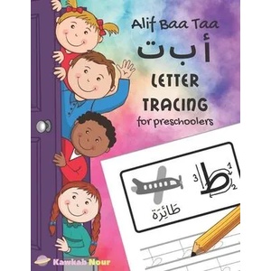 Alif Baa Taa Letter Tracing For Preschoolers: A Fun Book To Practice Hand Writing In Arabic For Pre-K, Kindergarten And Kids Ages 3 - 6: Coloring Page | Kawkabnour Press (ISBN: 9781672100274)