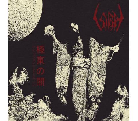 Sigh - Eastern Darkness LP