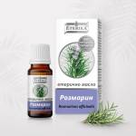  Етерично масло от Розмарин 10 мл (Rosmarinus Officinalis) - Етерика (Розмарин)