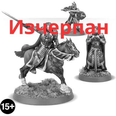 Games Workshop Wardens of Gondor (99551464006)