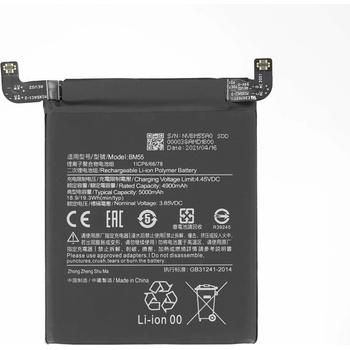 Image 1 of MPS Батерия за Xiaomi Mi 11 Pro / 11 Ultra, BM55, 5000 mAh (15909)