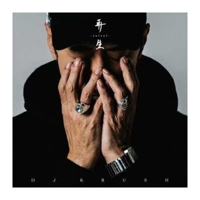 DJ Krush - Saisei CD