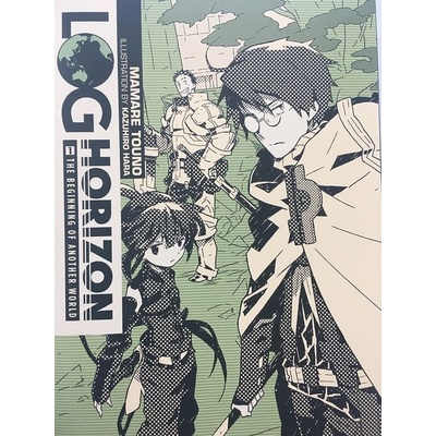 Log Horizon - Novel - Touno Mamare