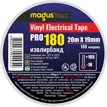 Magus Flex Изолирбанд PRO-180, 20м/19мм, Бял (8502002)