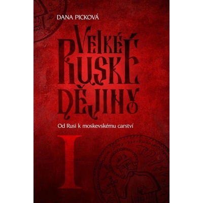 Od Rusi k moskevskému carství - Velké ruské dějiny I - Dana Picková