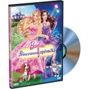 Filmové BONTONFILM A.S. DVD Barbie Princezna & zpěvačka DVD DVD
