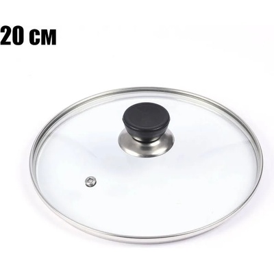 20 см стъклен капак с отвор за пара и кант от неръждаема стомана (8051)