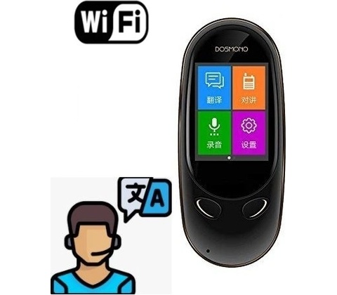 Dosmono S601