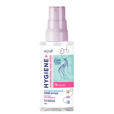 Agiva Антибактериален спрей за ръце Agiva Hygiene - Цитрус, 75 ml