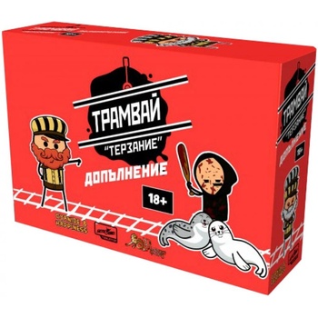 Image 1 of Lucky Duck Games Допълнение за настолна игра Трамвай Терзание (bgbg0004706n)