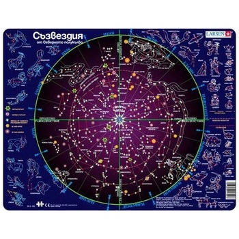 Image 1 of Larsen - Пъзел: Образователен - "Звездна карта" - 70 части, голям