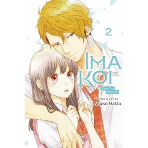 Ima Koi: Now I'm in Love, Vol. 2 (ISBN: 9781974729739)