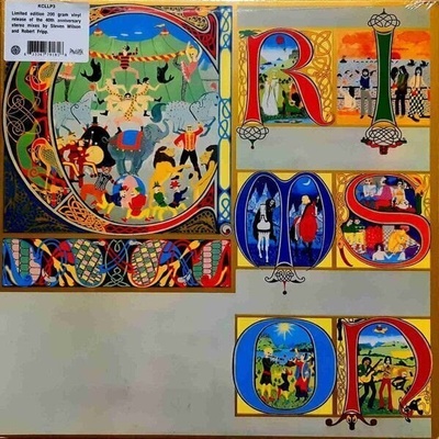 King Crimson - Lizard (LP) (0633367791818)