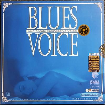 ABC Records - Blues Voice (Half Speed Analog Mastering) - Vinyl (LP) (088587)