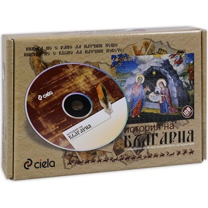 История на България DVD + пъзел (ISBN: 9789542803775)
