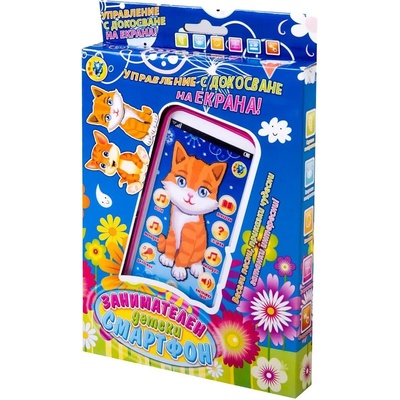 Занимателен детски смартфон на български език 010058