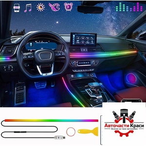  Амбиентно Осветление -LED- RGB-120 см. А-5013 ('257963)