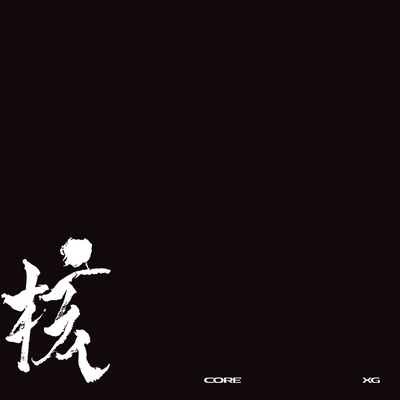 XG - Vol. 1 - Vinyl Version (LP) (8809704434010)