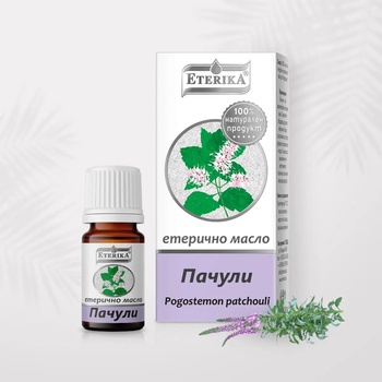 Етерично масло от Пачули 5 мл (Pogostemon Patchouli) - Етерика (Пачули)