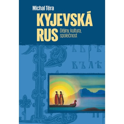 Kyjevská Rus - Dějiny, kultura, společno