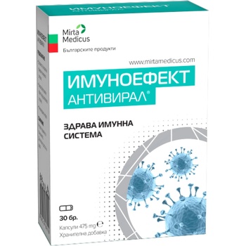 Мирта Медикус Имуноефект Антивирал, 475 mg, 30 капсули, Мирта Медикус