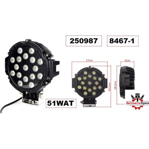  Халoген -LED- 51W -пита 65 мм (1бр. ) -8467-1черeн ('250987)