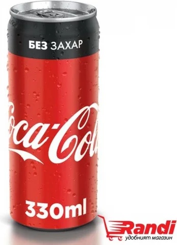Coca-Cola Газирана напитка Coca-Cola zero 330мл. кен