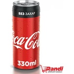 Coca-Cola Газирана напитка Coca-Cola zero 330мл. кен