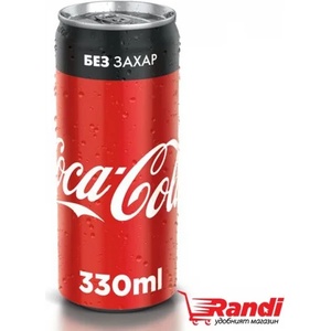 Coca-Cola Газирана напитка Coca-Cola zero 330мл. кен
