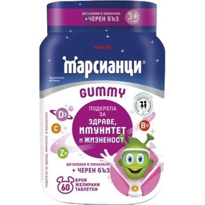 STADA Марсианци Gummy, с черен бъз, 60 таблетки, Stada