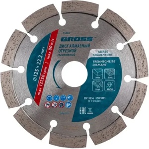 GROSS Диск диамантен за сухо рязане gross 73003 (73003)