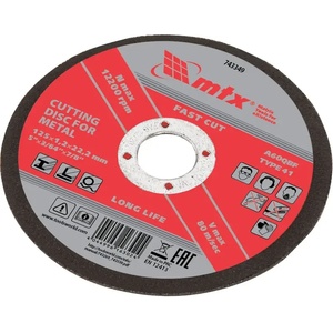 MTX Диск за рязане на метал MTX - 125 x 1, 2 x 22, 2 мм (743349)