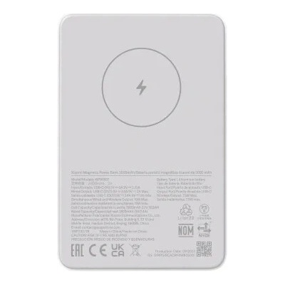 Xiaomi WPB0507