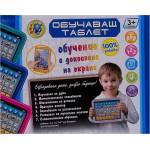 EmonaMall Детски таблет с български език EmonaMall - Код W2533 (W2533-10016-10016)